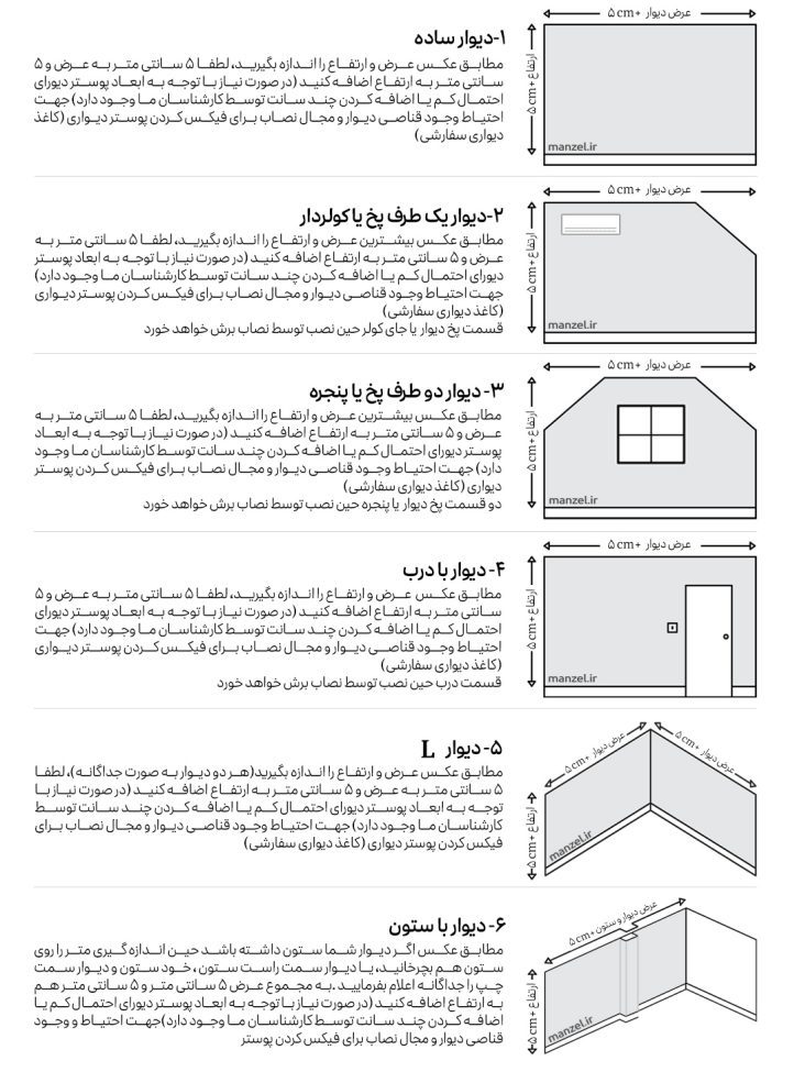 پوستر دیواری تونل - ماربل 3D-C332 - Image 5