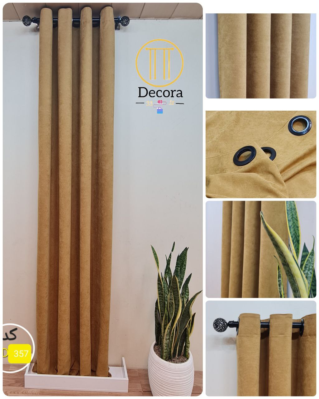 پرده کتان هازان کد md357 - Image 6