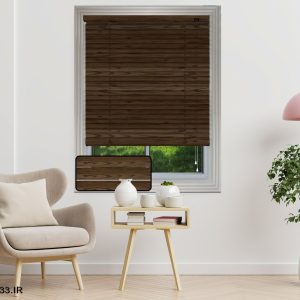 پرده کرکره فلزی طرح چوب رنگ قهوه ای کد 4410