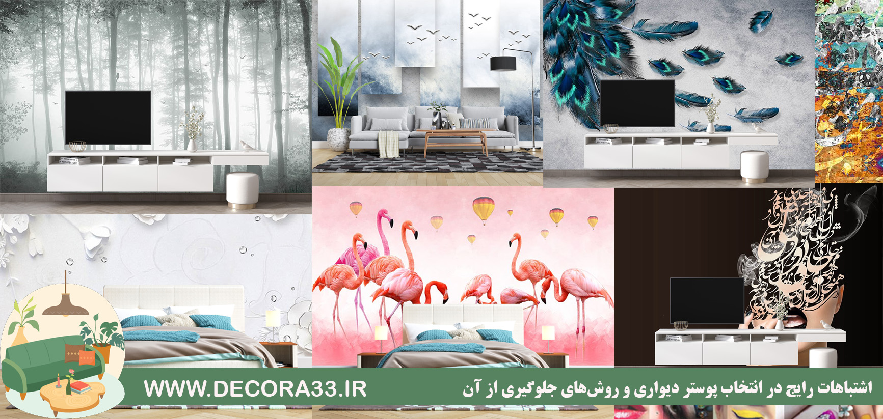 فرشینه چیست و چه تفاوتی با فرش سنتی دارد