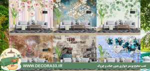 نصب صحیح پوستر دیواری بدون حباب و چروک
